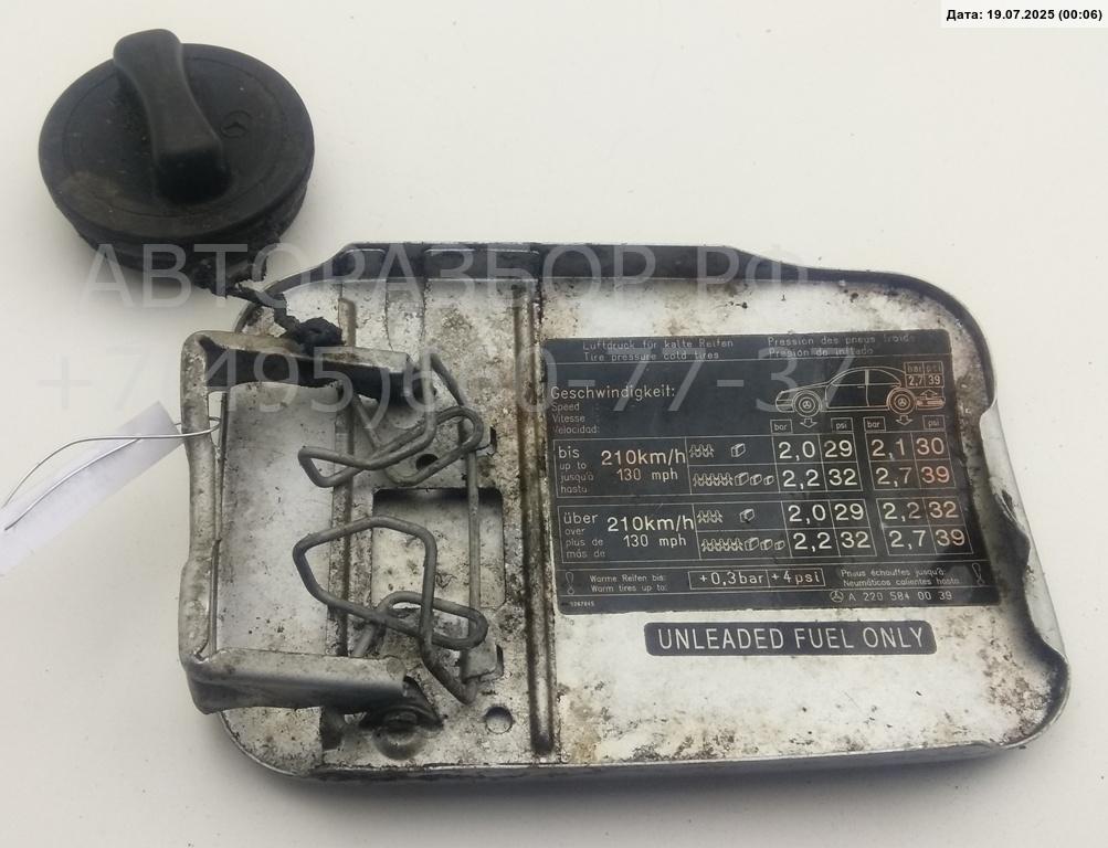 Лючок бензобака