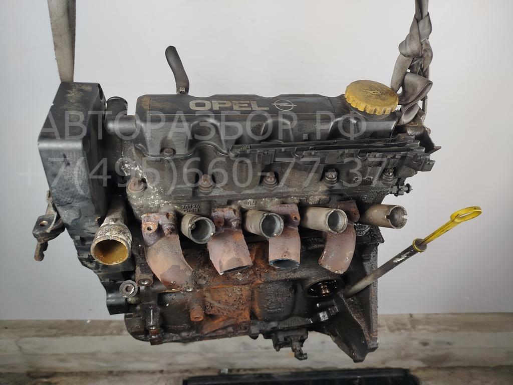 Двигатель (ДВС)