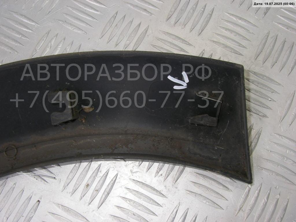Накладка переднего крыла правого