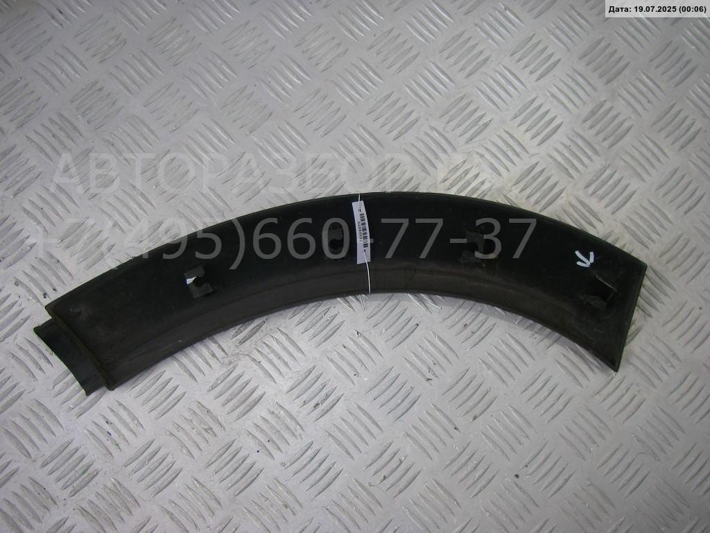 Накладка переднего крыла правого