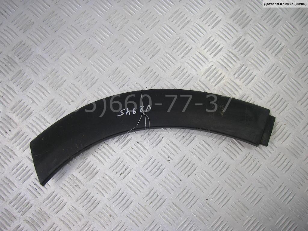 Накладка переднего крыла правого