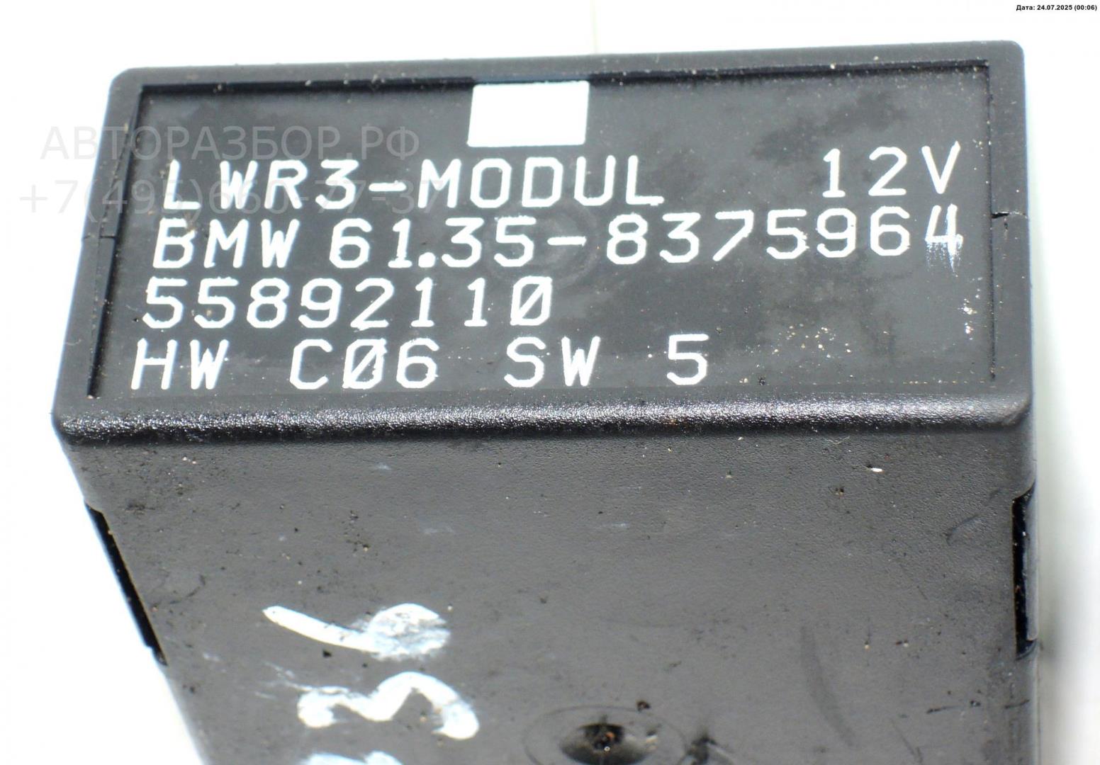 Блок электронный