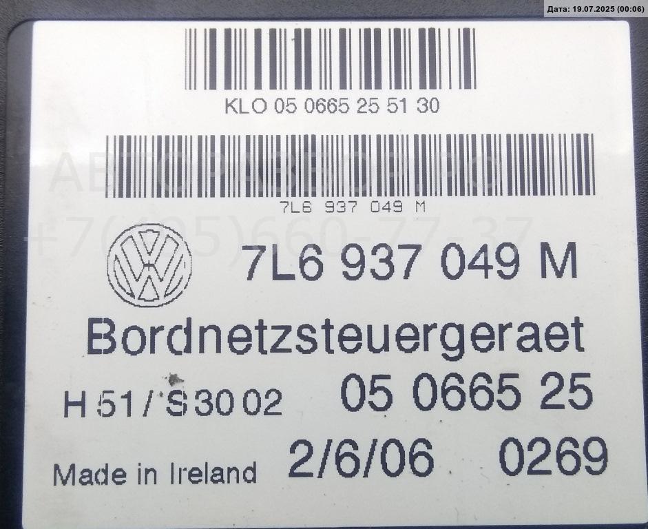 Блок комфорта