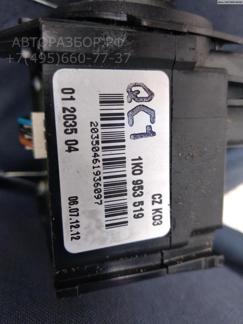 Переключатель стеклоочистителей