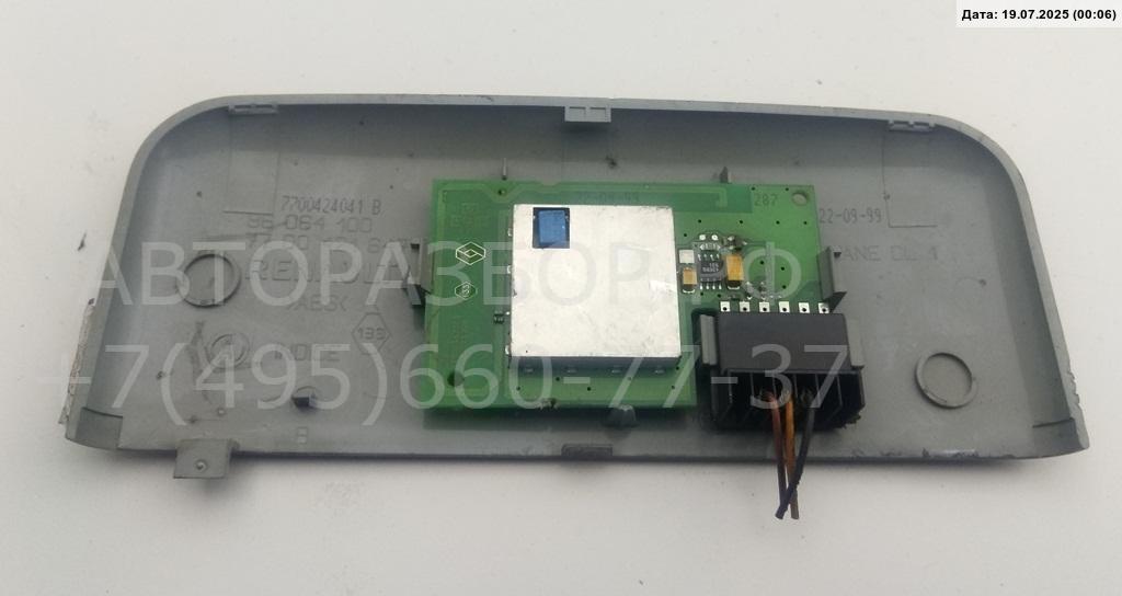 Иммобилайзер