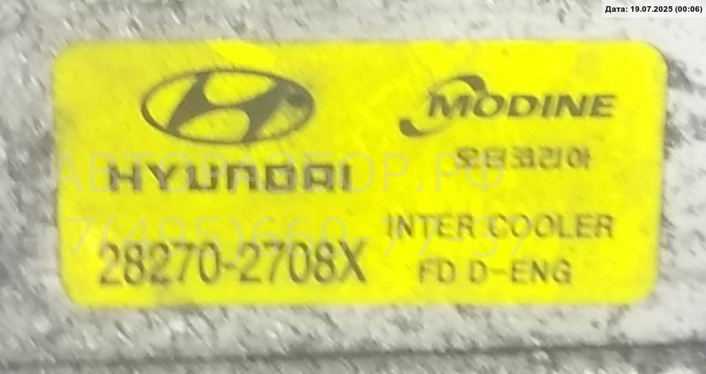 Интеркулер