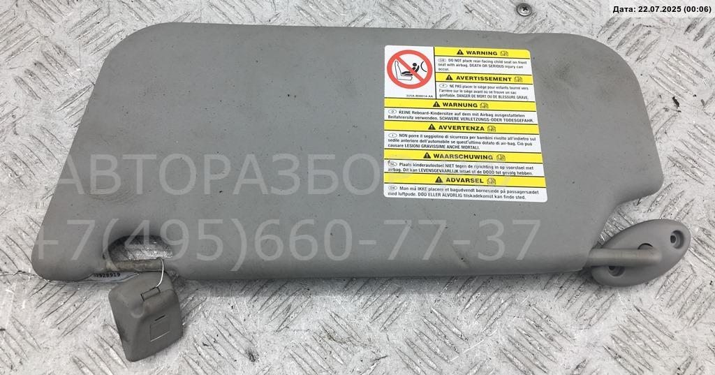 Козырек солнцезащитный