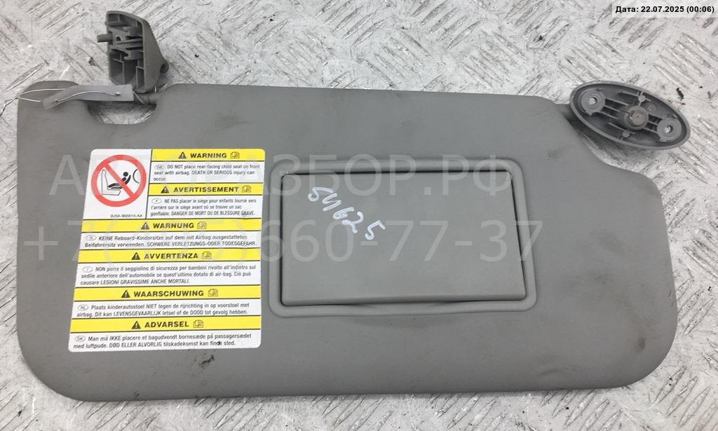 Козырек солнцезащитный