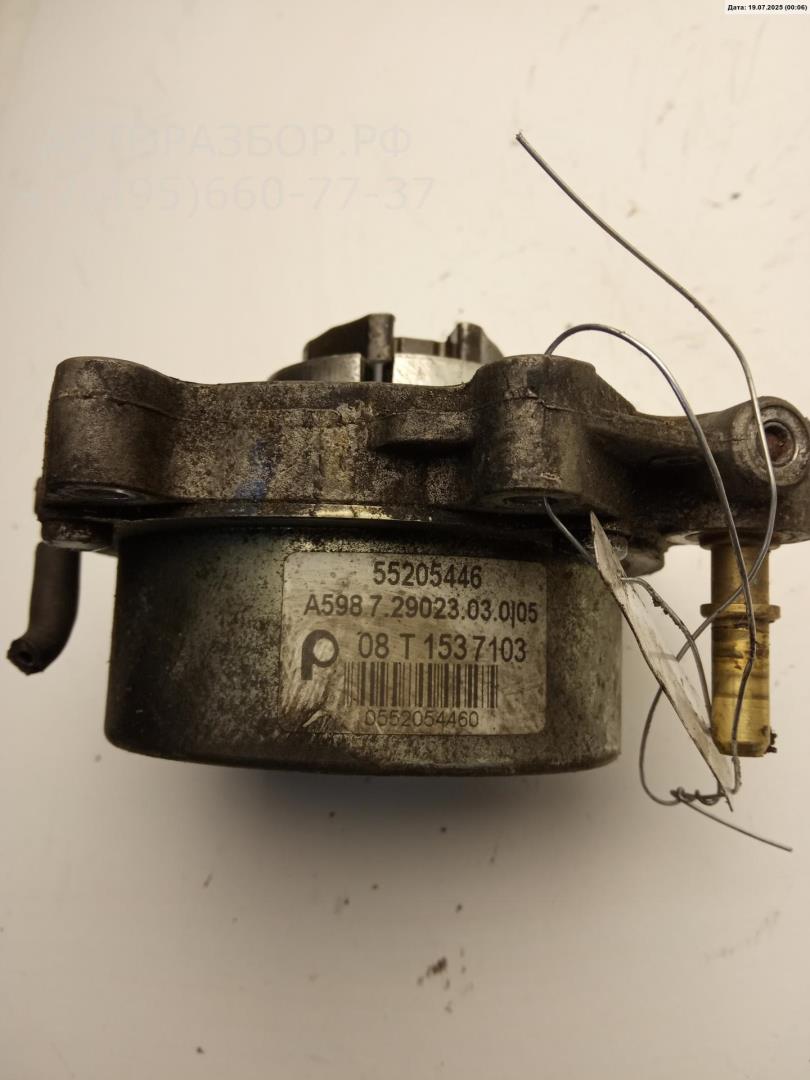 Насос вакуумный