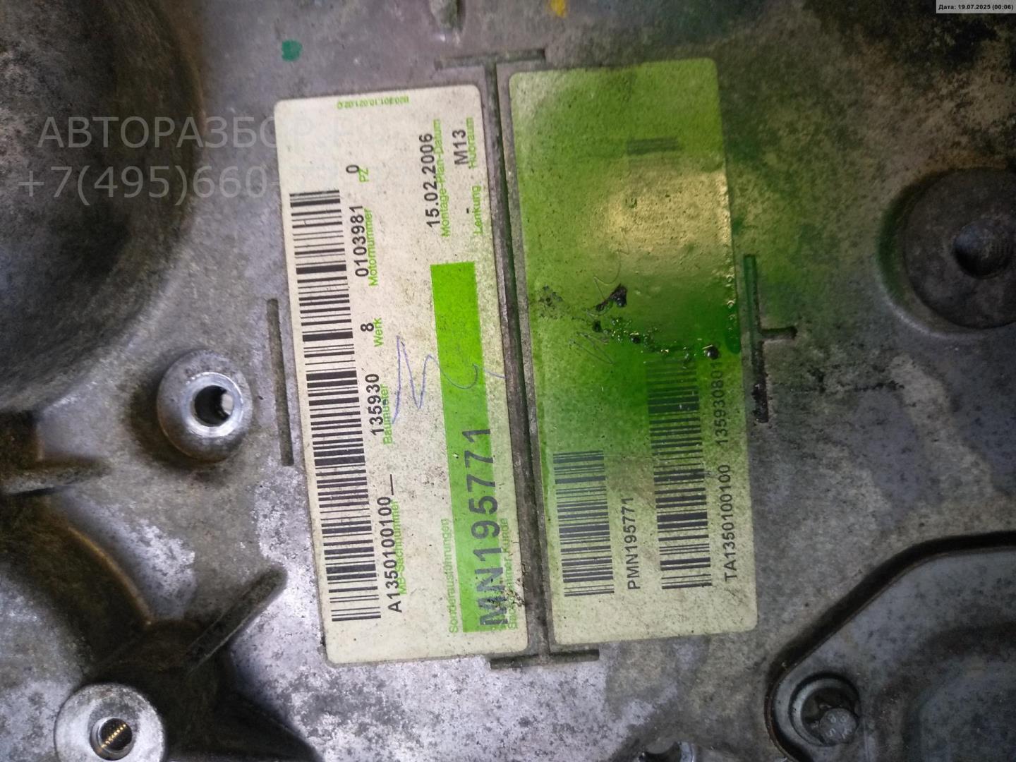 Крышка двигателя передняя