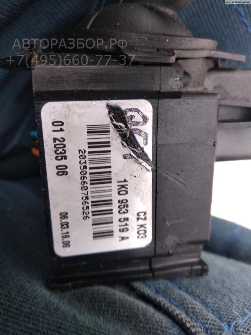 Переключатель стеклоочистителей