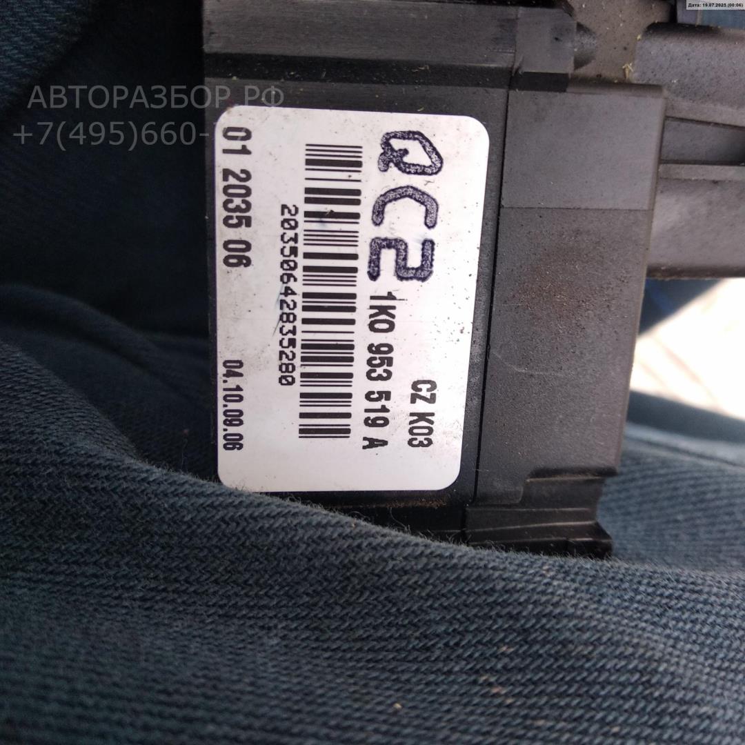 Переключатель стеклоочистителей