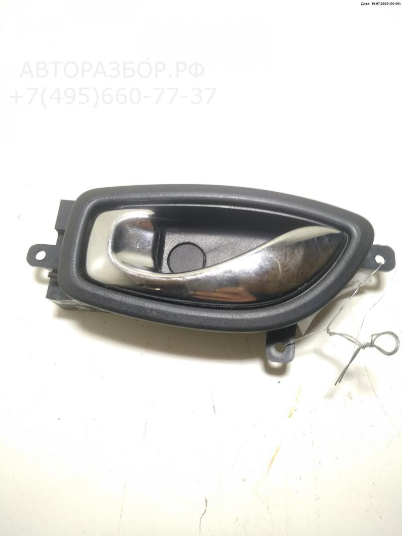 Ручка двери задней внутренняя левая