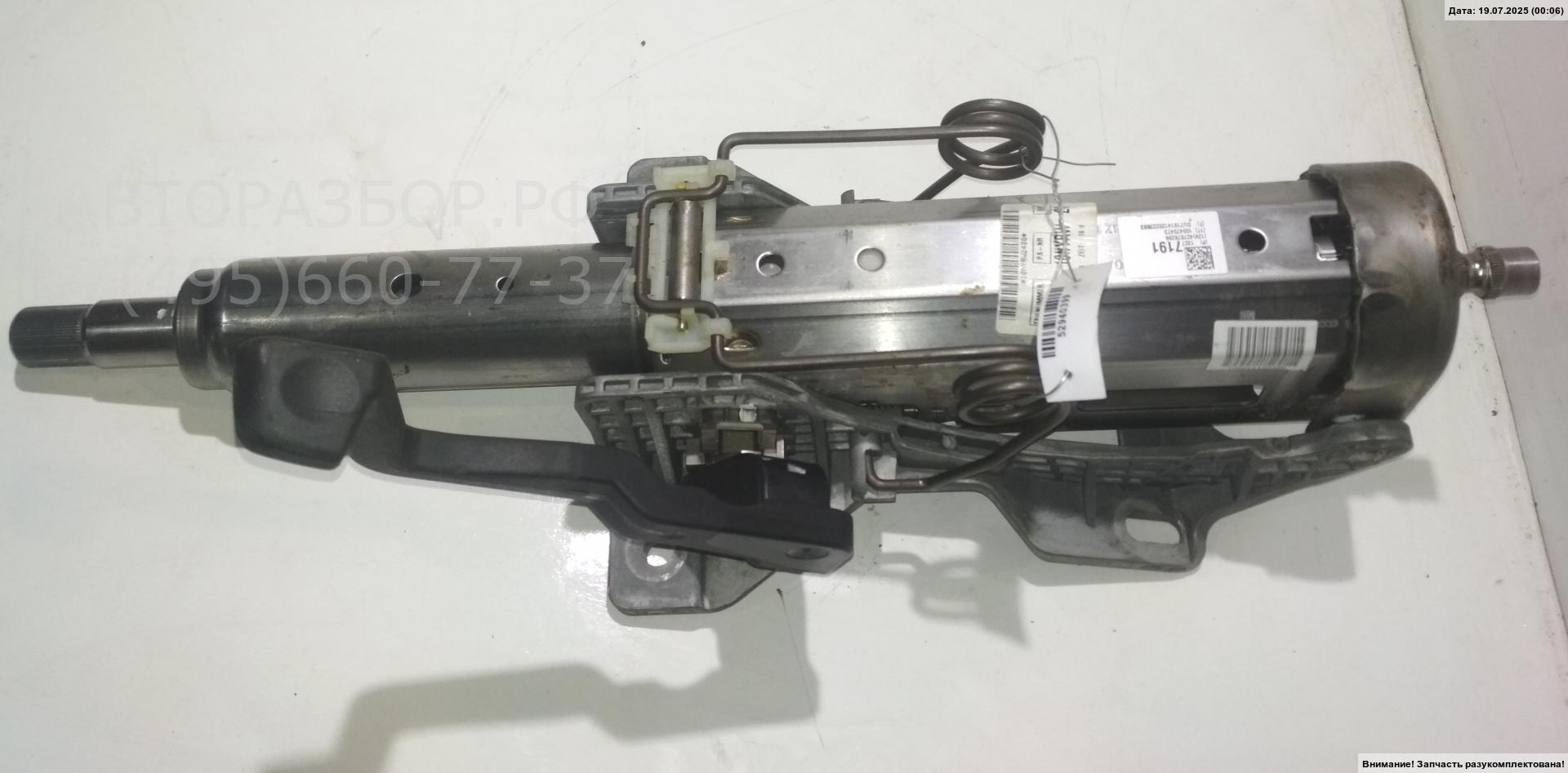 Колонка рулевая