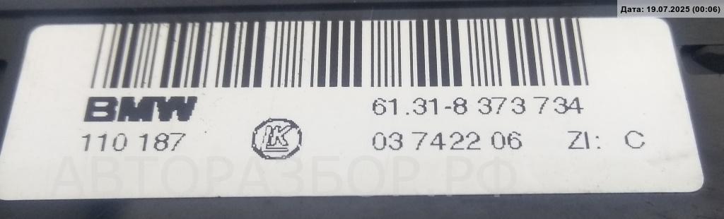 Кнопка многофункциональная