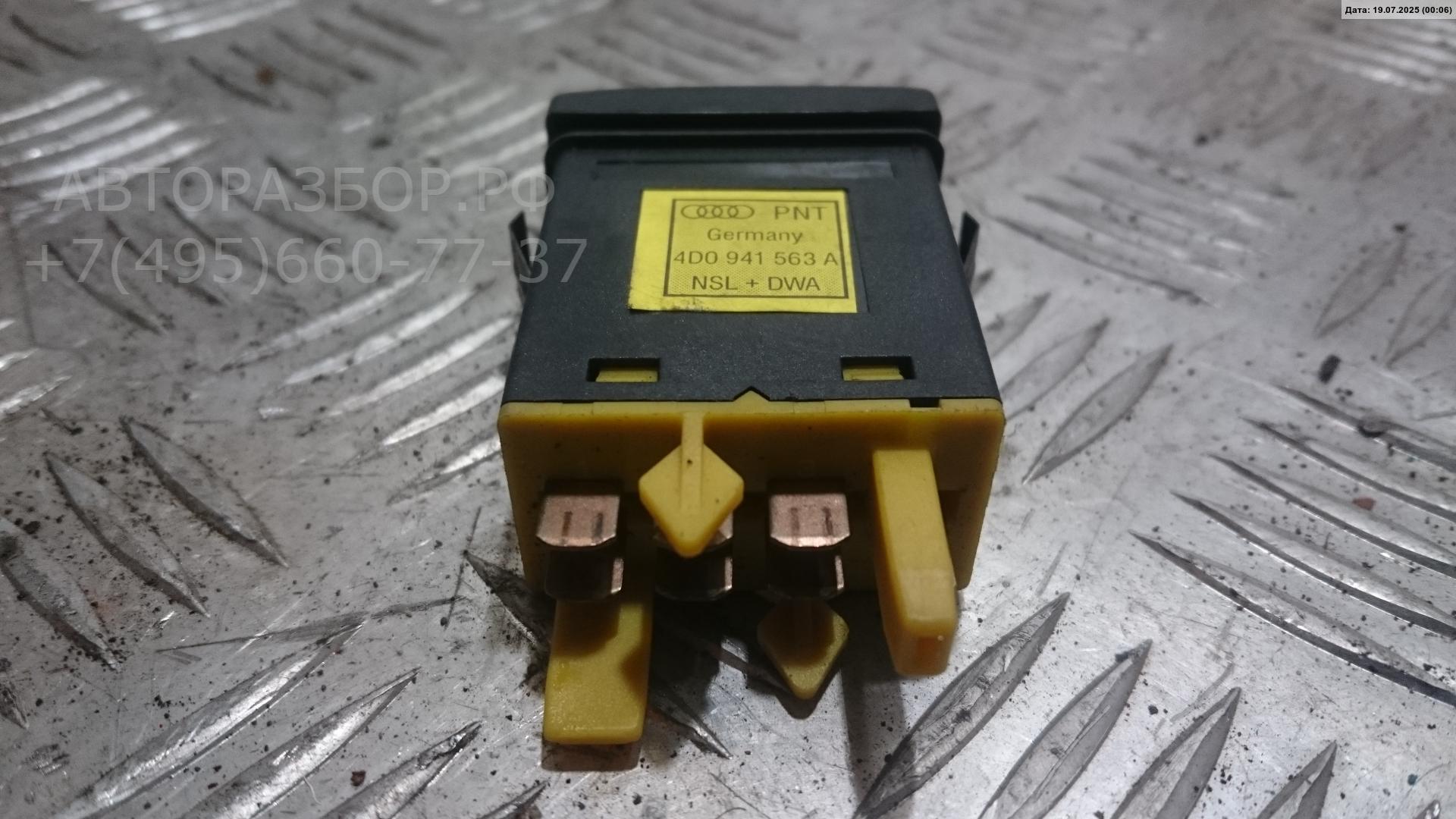 Кнопка многофункциональная