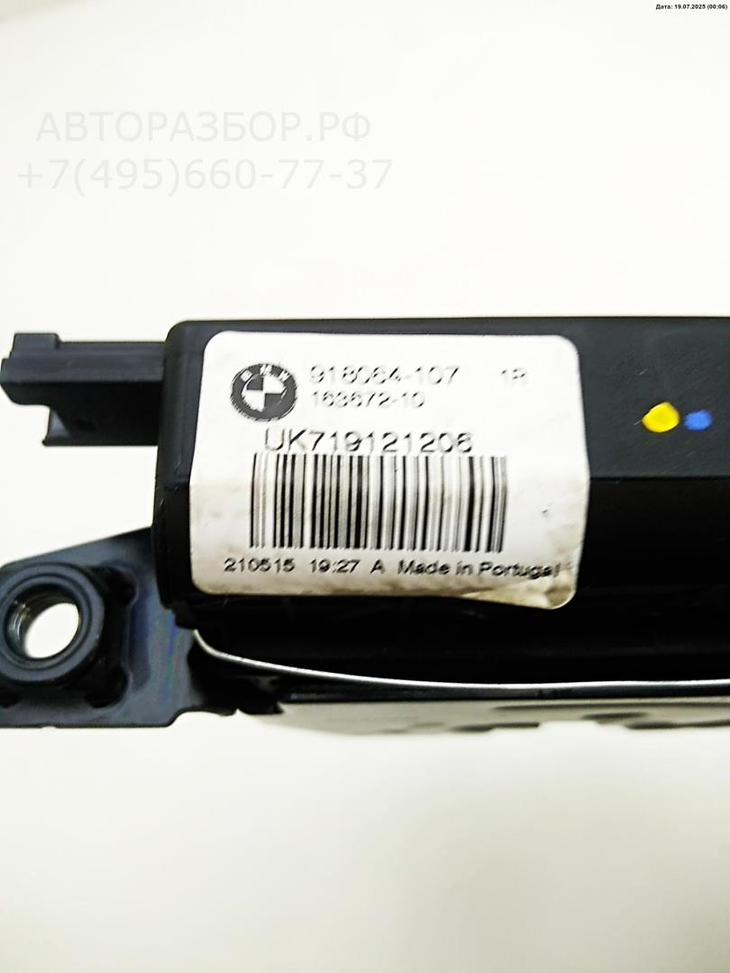 Замок багажника