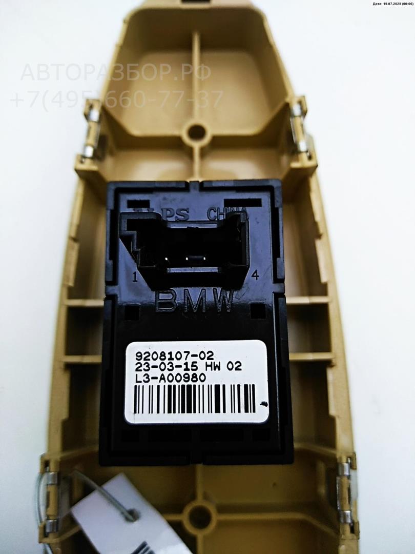 Кнопка стеклоподъемника