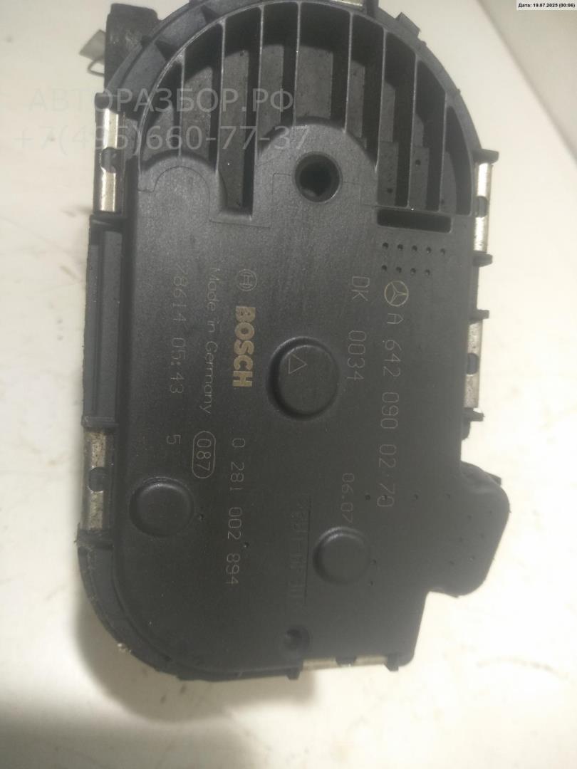 Заслонка дроссельная электрическая