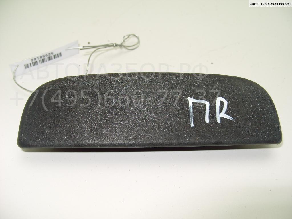 Ручка двери передней наружная правая