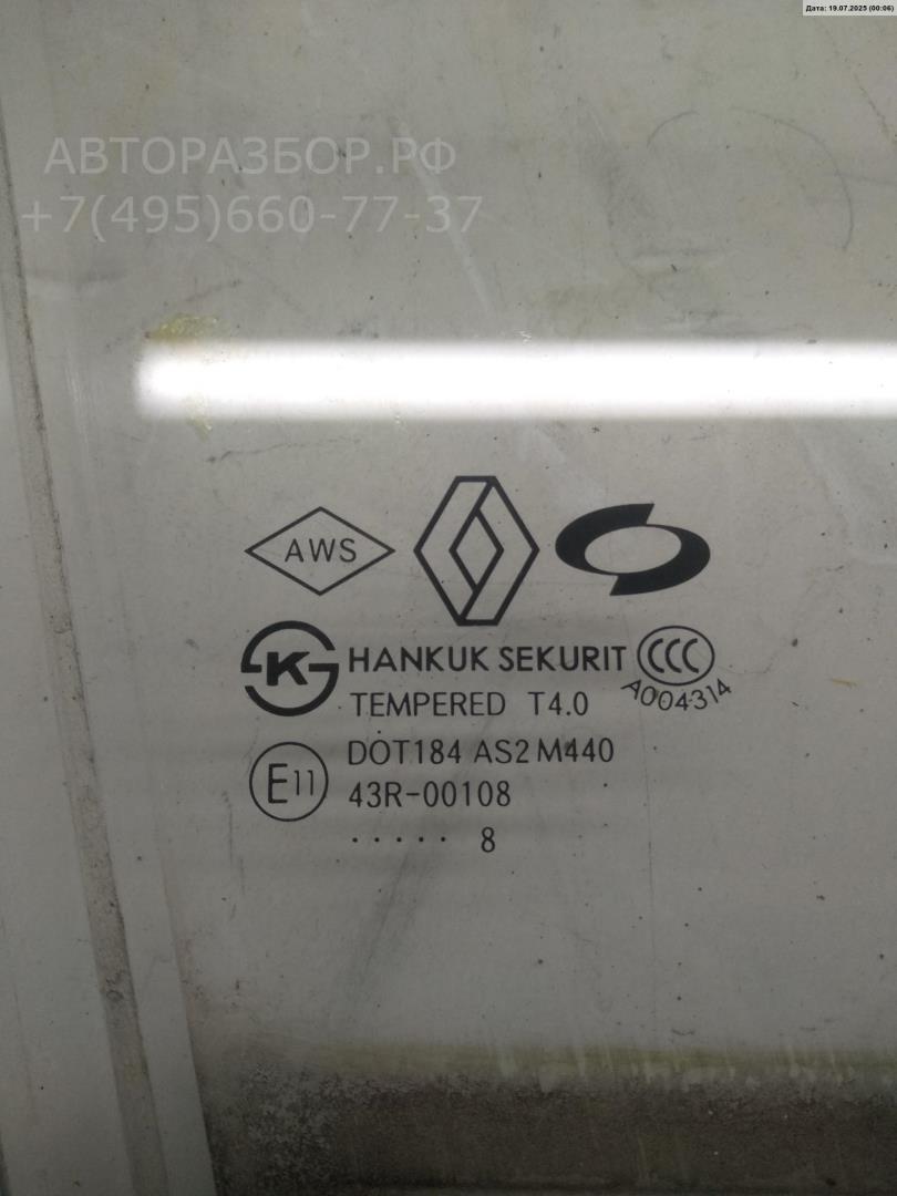 Стекло двери передней правой