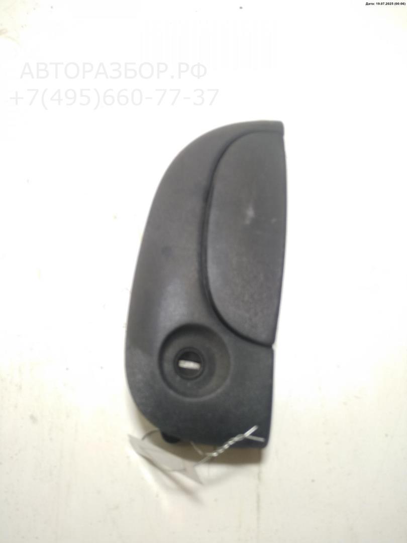 Ручка двери передней наружная правая