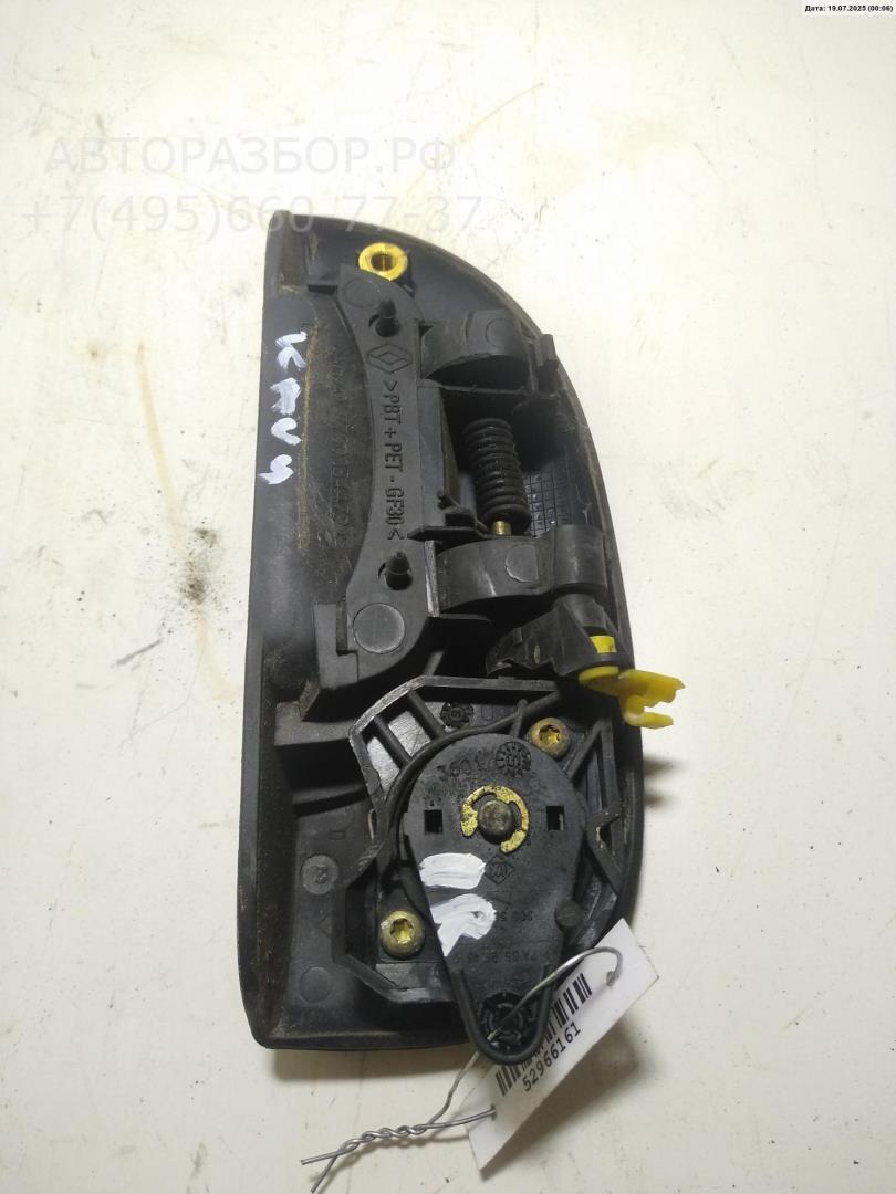 Ручка двери передней наружная правая