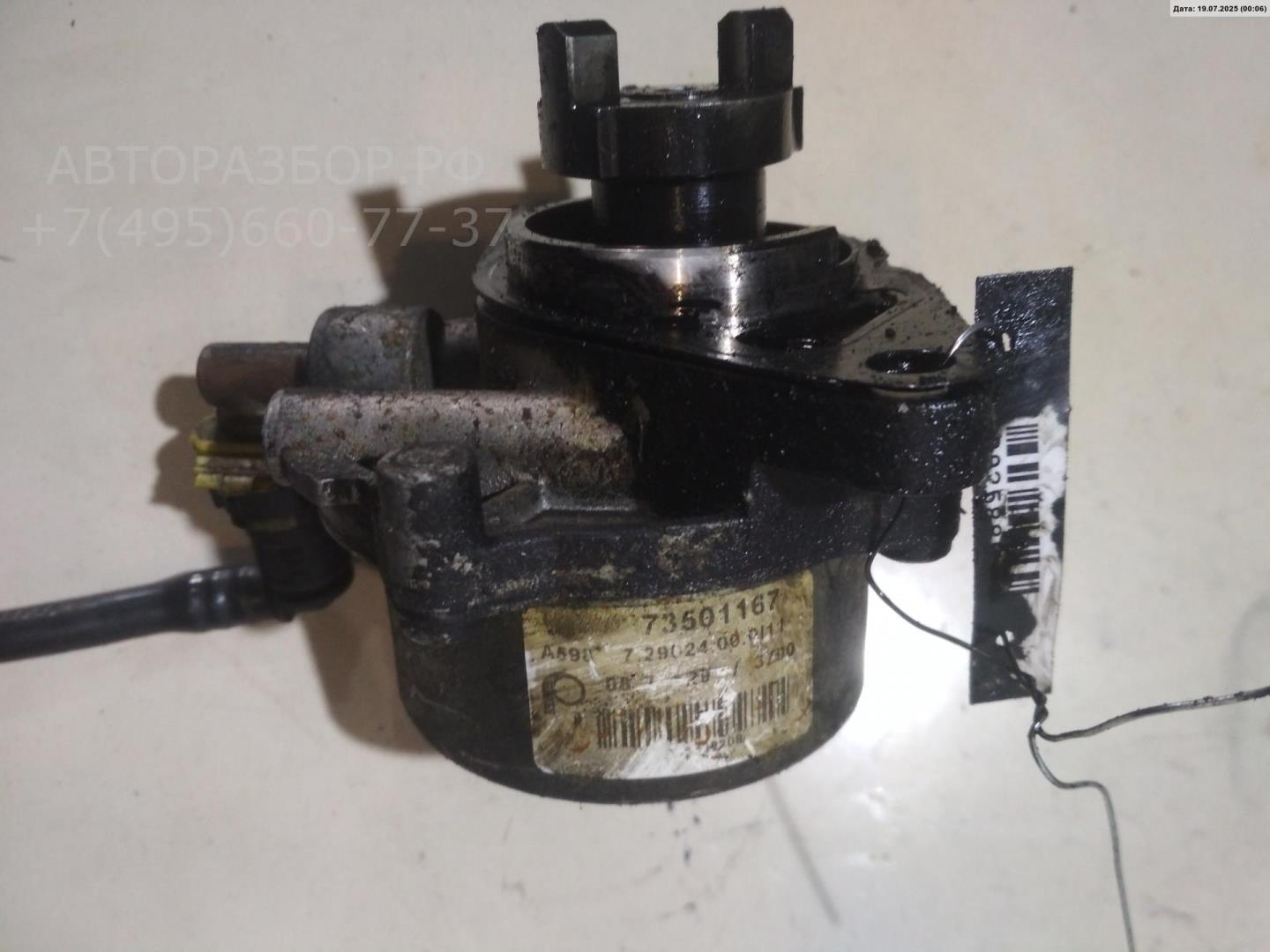 Насос вакуумный