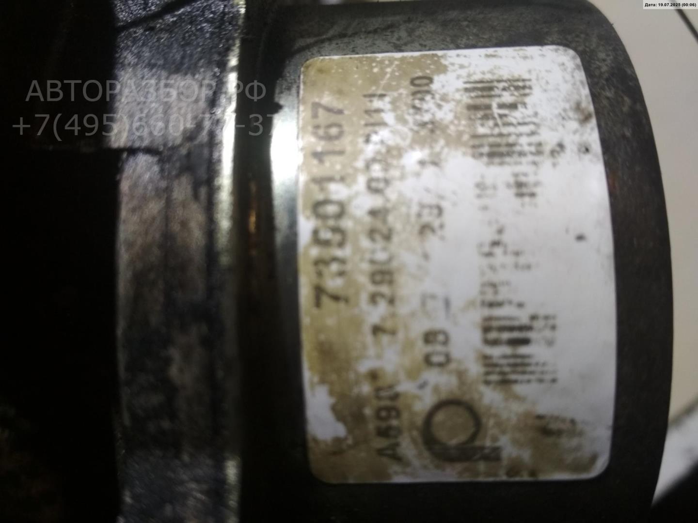 Насос вакуумный