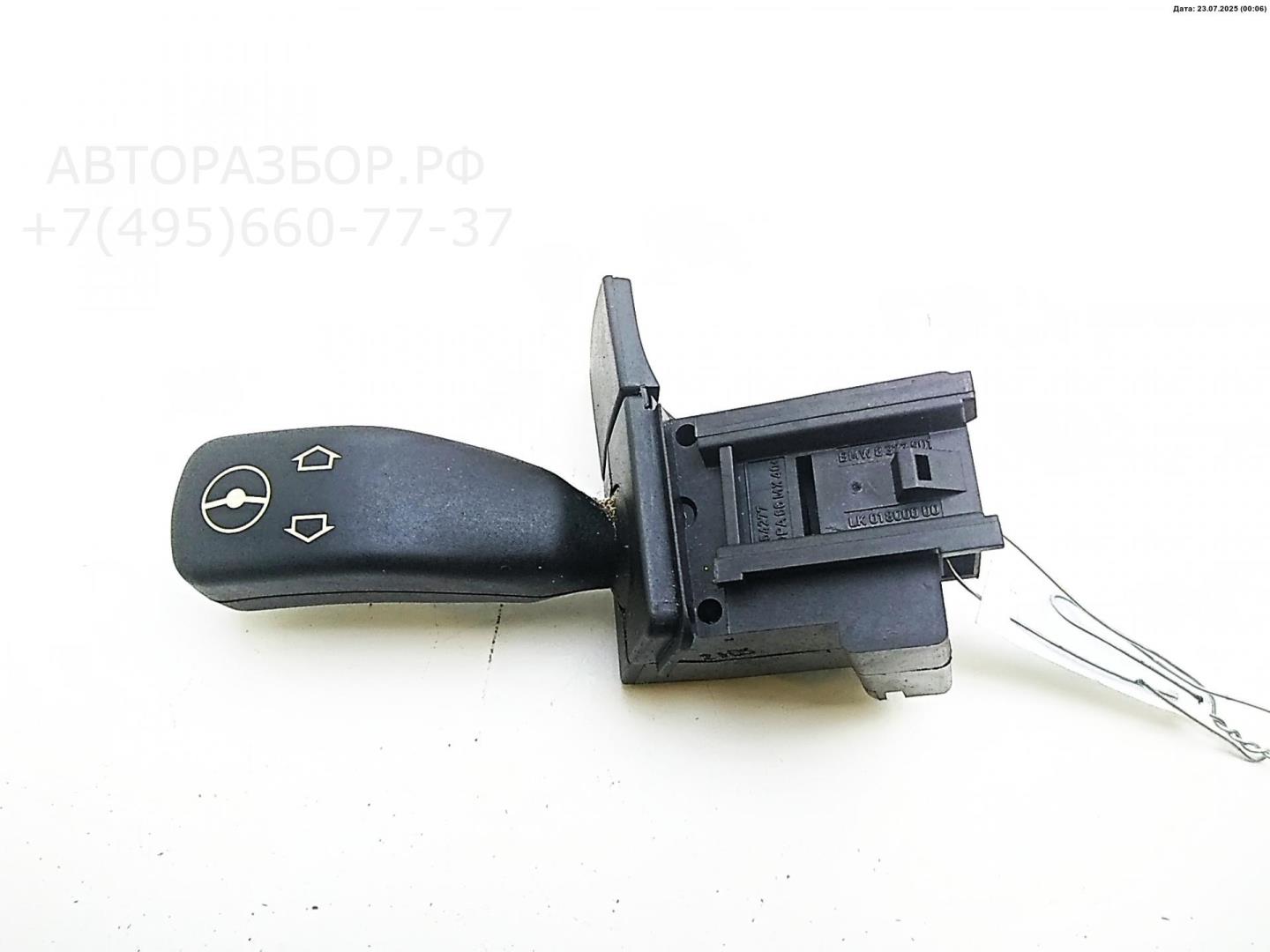 Кнопка многофункциональная