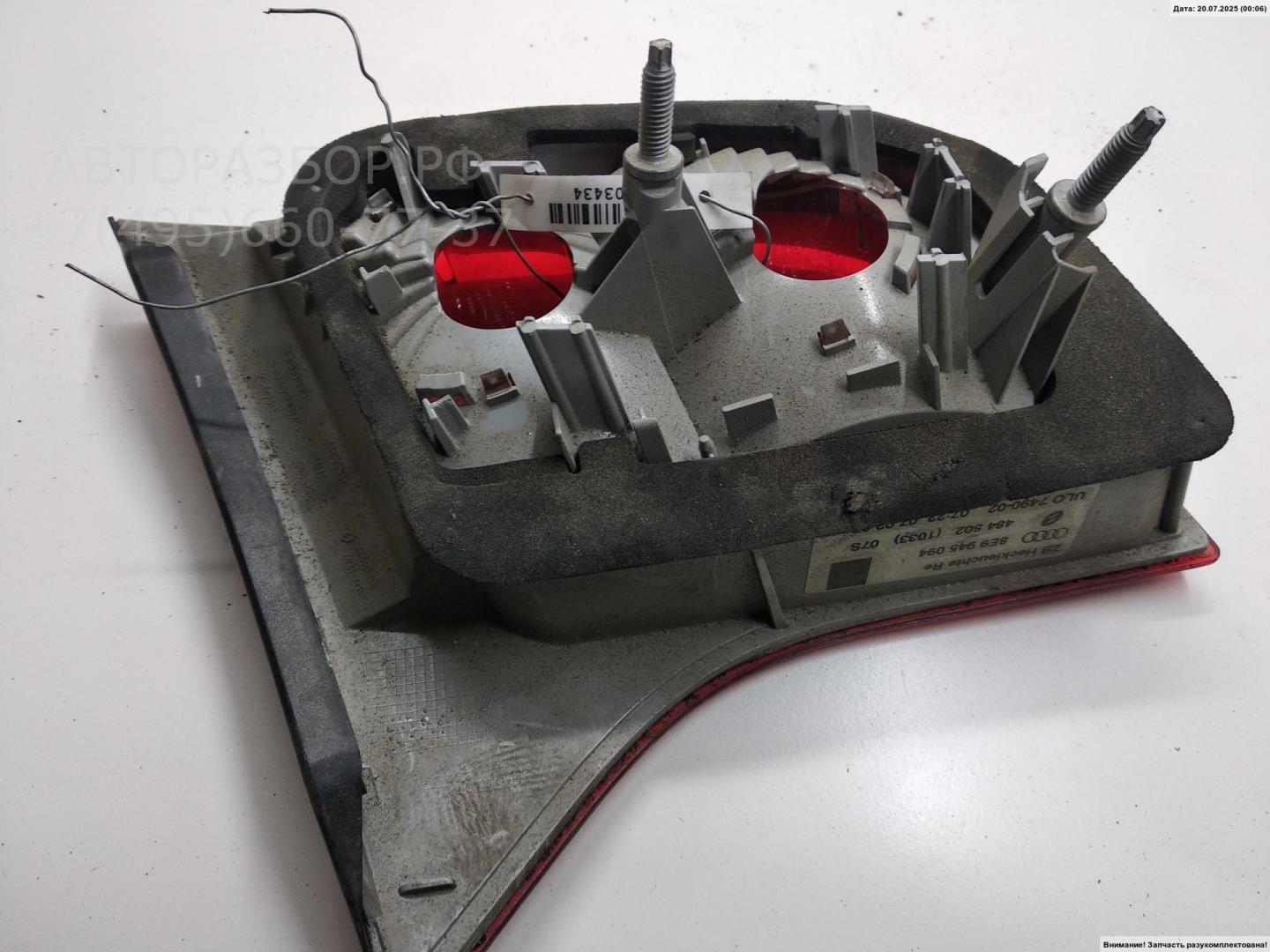 Фонарь задний внутренний левый