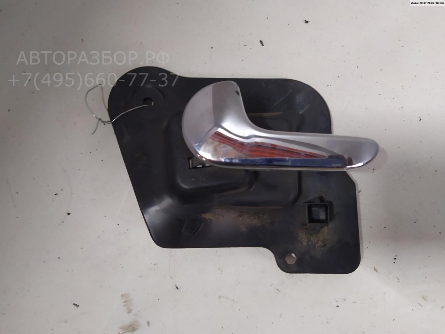 Ручка двери задней внутренняя левая