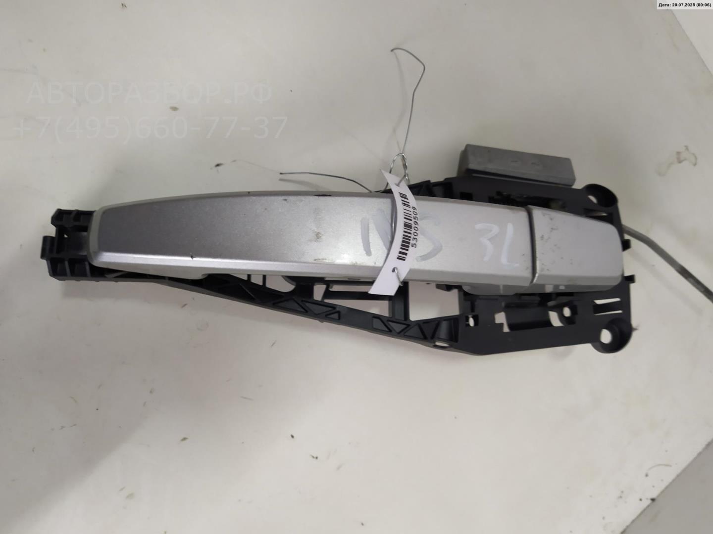 Ручка двери задней наружная левая