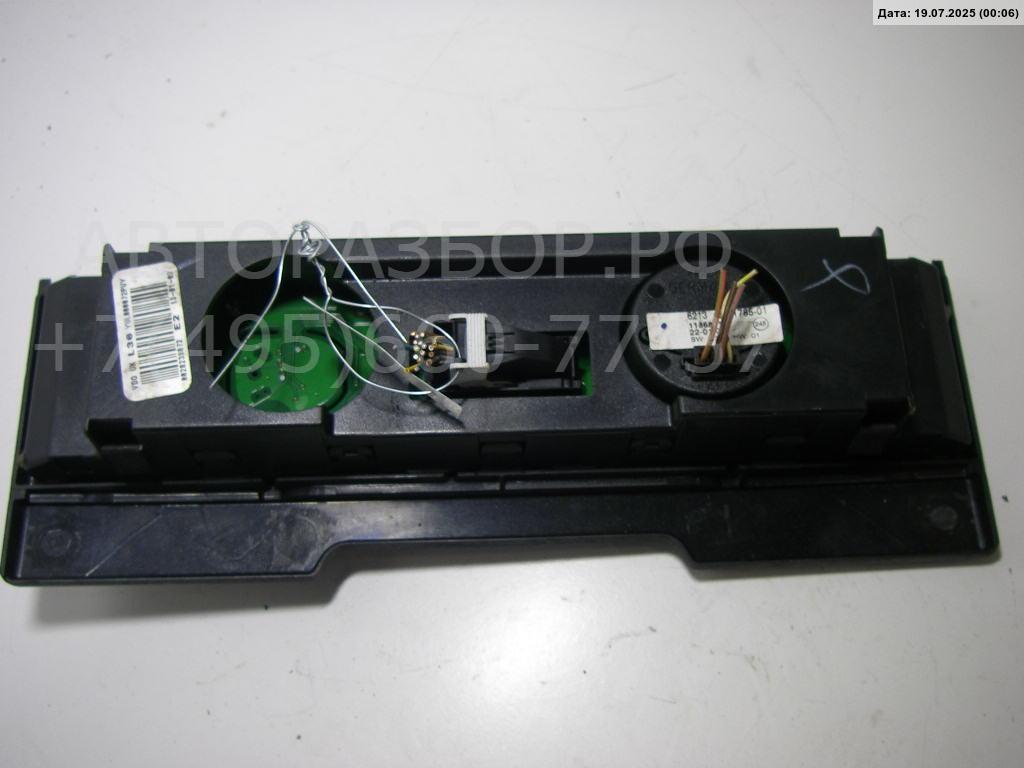 Кнопка многофункциональная