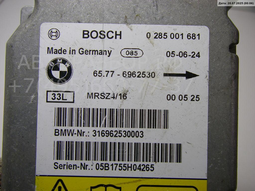 Блок управления подушек безопасности (AIR BAG)