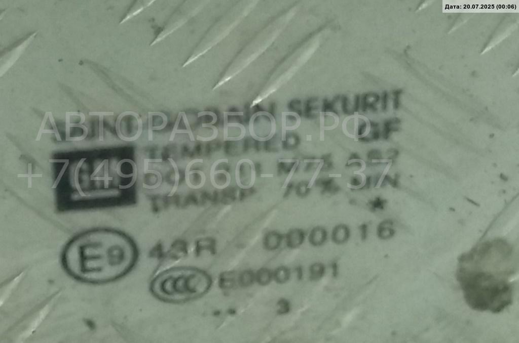 Стекло двери передней левой