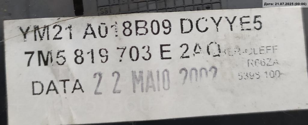 Дефлектор воздушный