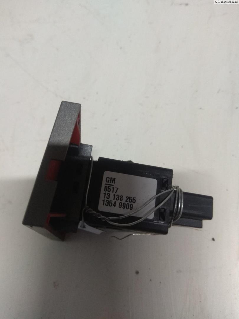 Кнопка аварийной остановки