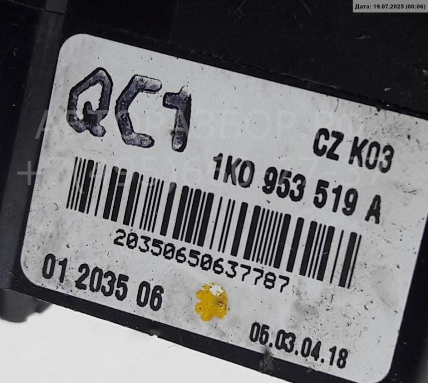 Переключатель стеклоочистителей