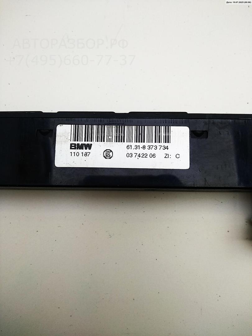 Кнопка многофункциональная