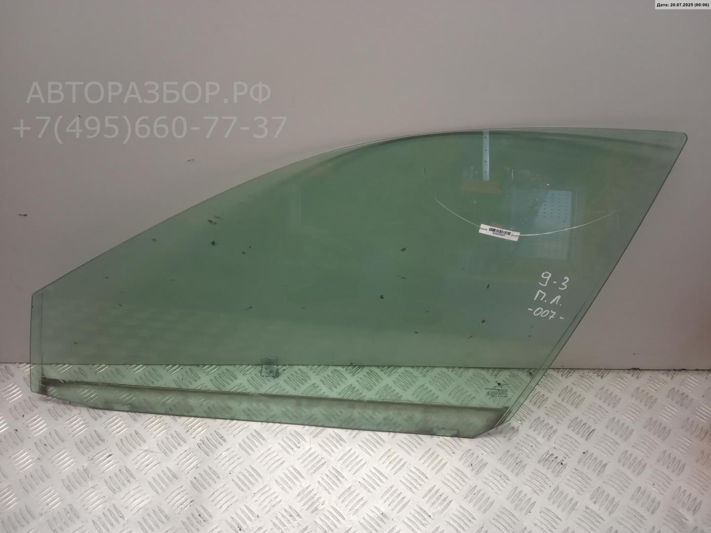 Стекло двери передней левой