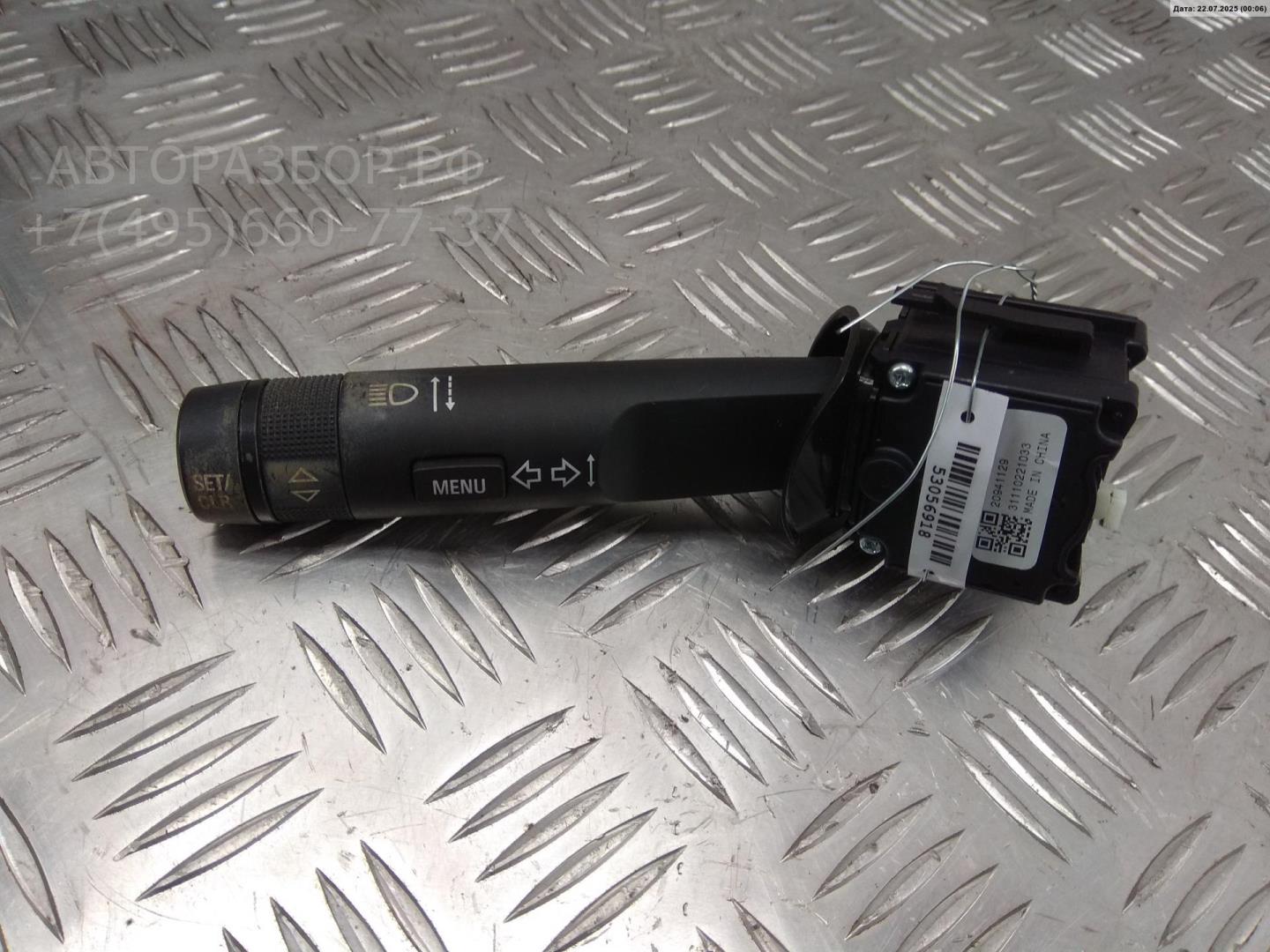 Переключатель поворотов подрулевой