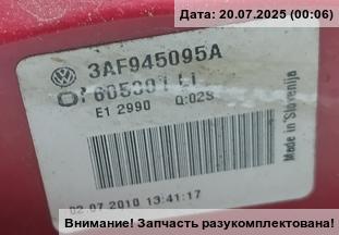 Фонарь задний левый