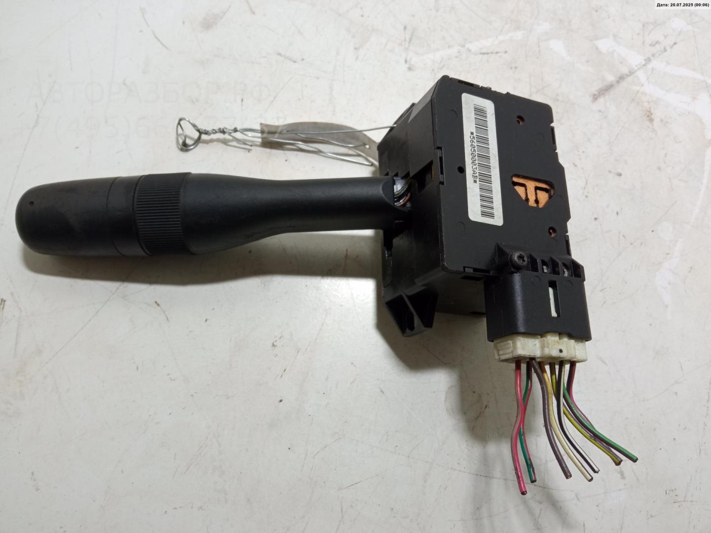 Переключатель стеклоочистителей