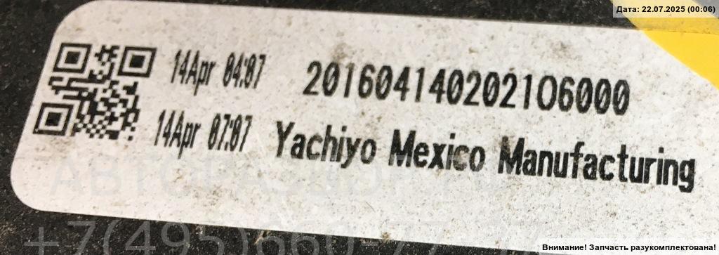 Бак топливный