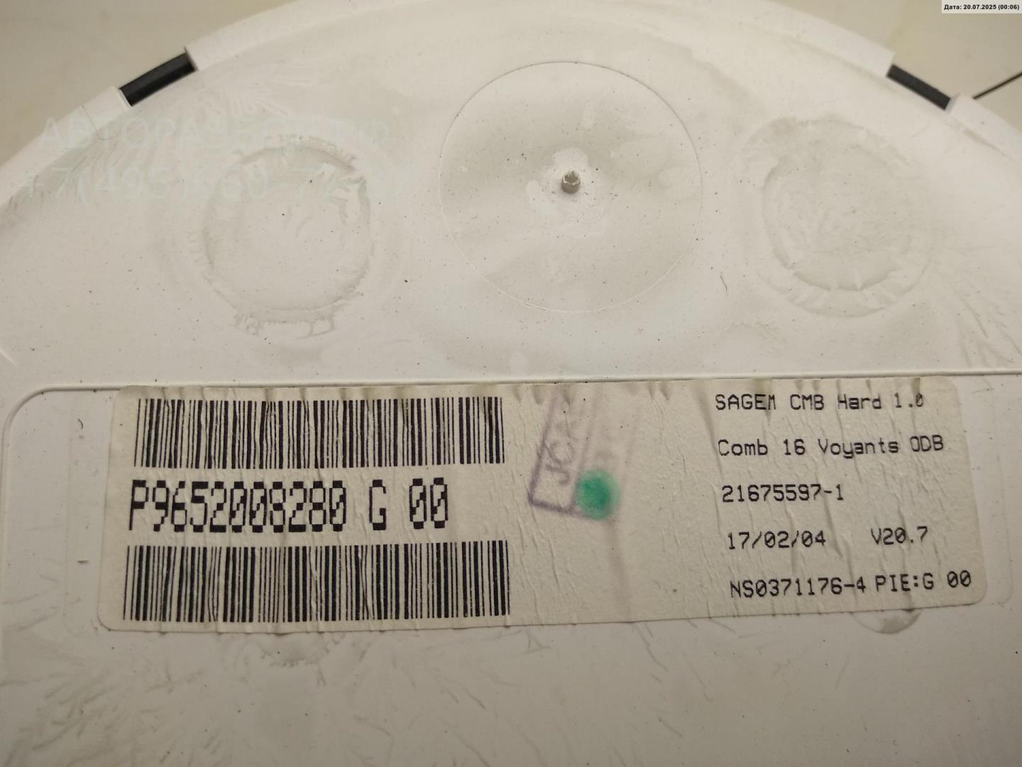 Панель приборов