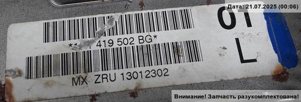 Колонка рулевая