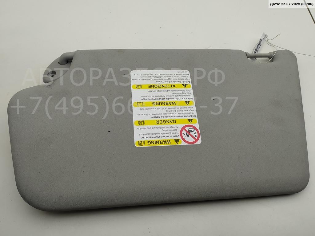 Козырек солнцезащитный