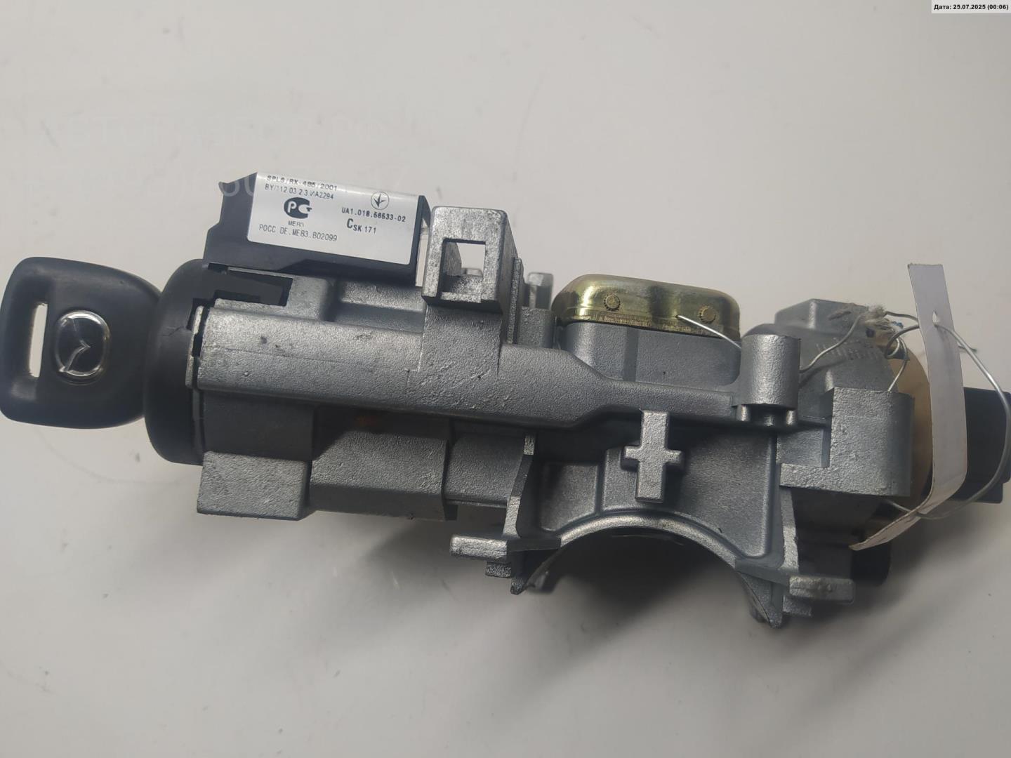 Замок зажигания