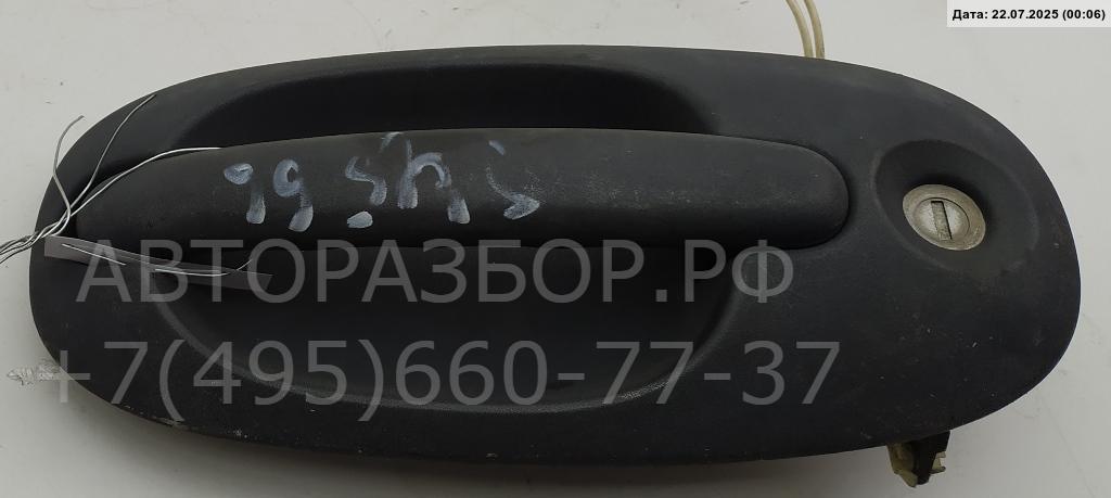 Ручка двери передней наружная правая